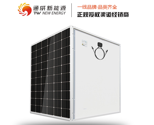 通威太阳能组件